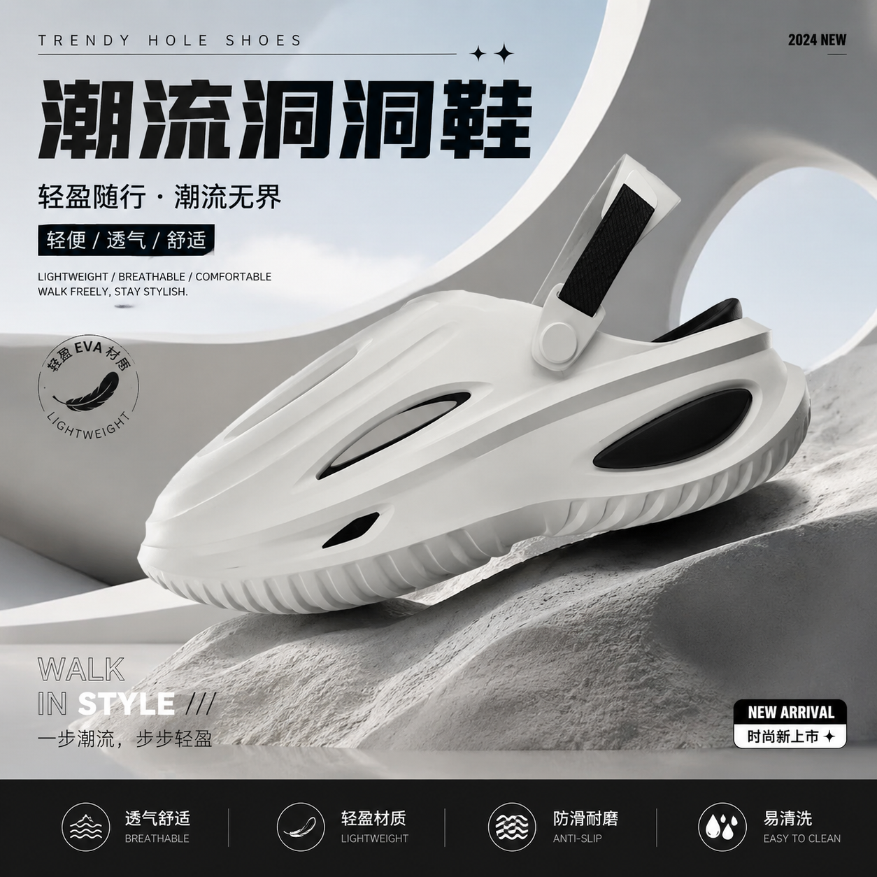 商品主图